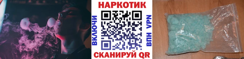 Цена Володарск ГАШИШ  АМФ  Меф мяу мяу  Конопля  СК 