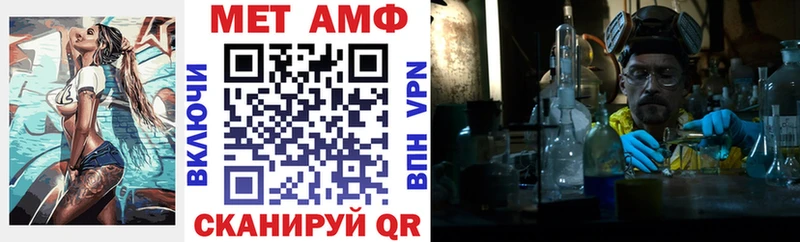 Amphetamine 98%  Володарск 