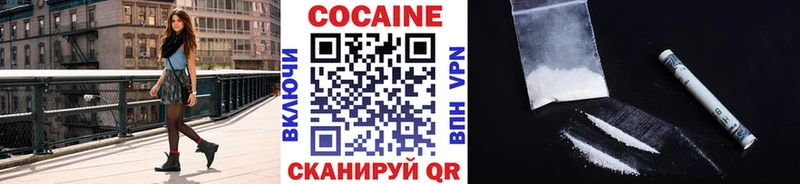 купить наркотики цена  OMG ССЫЛКА  COCAIN Эквадор  Володарск 