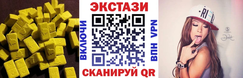 дарнет шоп  Володарск  Ecstasy Philipp Plein 