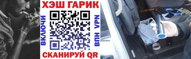 закладки  MEGA ссылка  Гашиш 40% ТГК  Володарск 