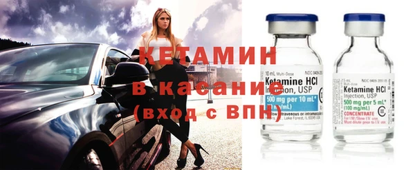 мяу мяу кристалл Белоозёрский
