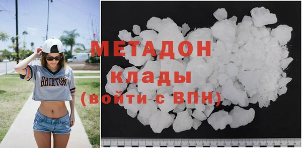 COCAINE Белокуриха