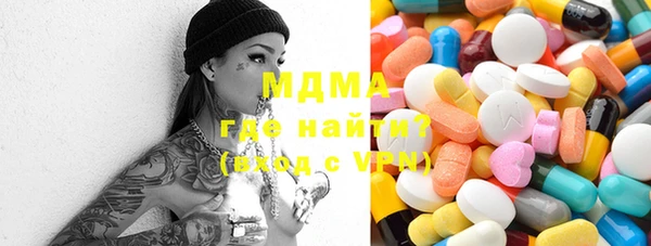 мяу мяу кристалл Белоозёрский