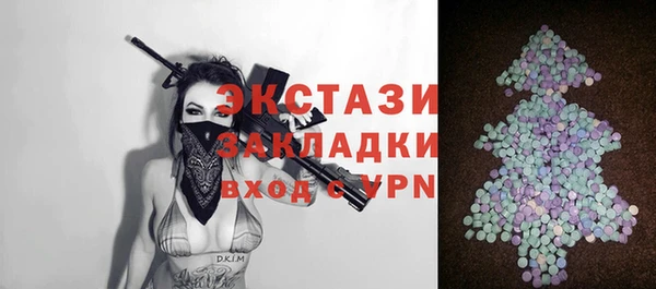COCAINE Белокуриха