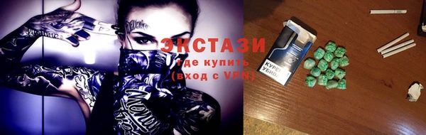 мяу мяу кристалл Белоозёрский