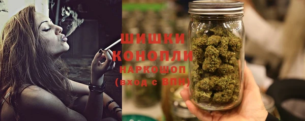 мяу мяу кристалл Белоозёрский