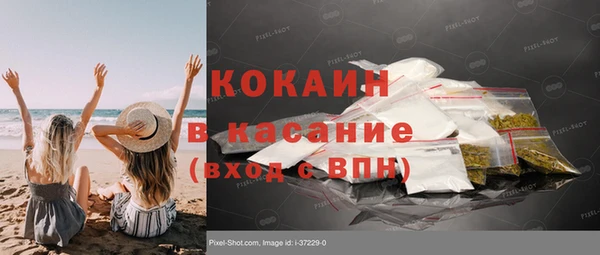мяу мяу кристалл Белоозёрский