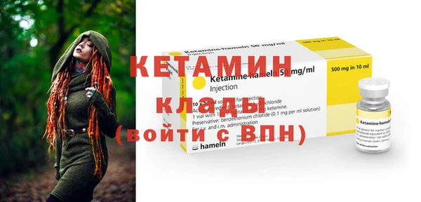COCAINE Белокуриха
