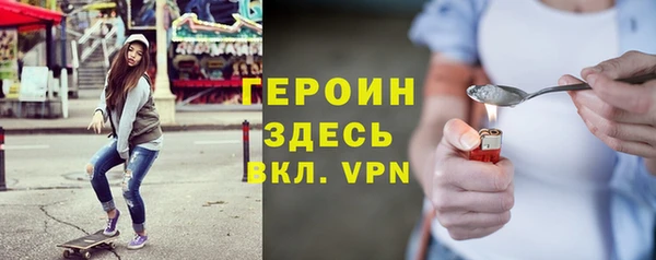 мяу мяу кристалл Белоозёрский