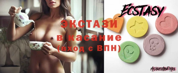 COCAINE Белокуриха