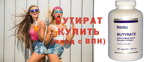 прущие крисы Беломорск