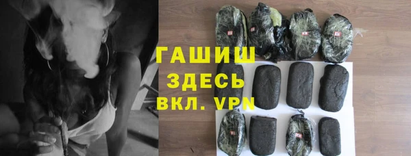 герыч Сосновка