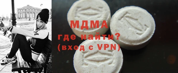 герыч Сосновка