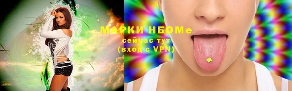 мяу мяу кристалл Белоозёрский