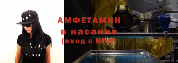 мяу мяу кристалл Белоозёрский