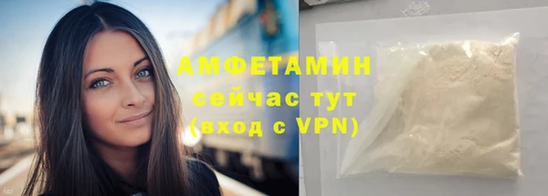 COCAINE Белокуриха