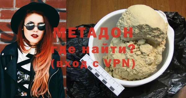 COCAINE Белокуриха