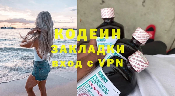 мяу мяу кристалл Белоозёрский