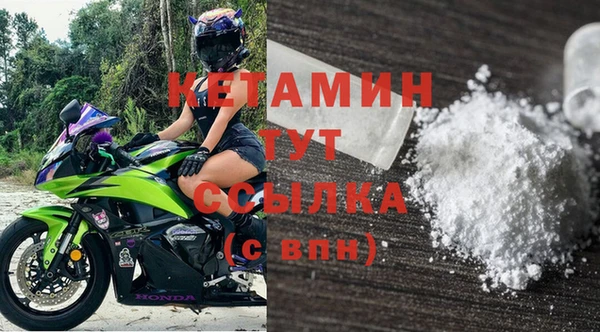 мяу мяу кристалл Белоозёрский