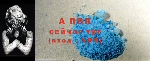 COCAINE Белокуриха