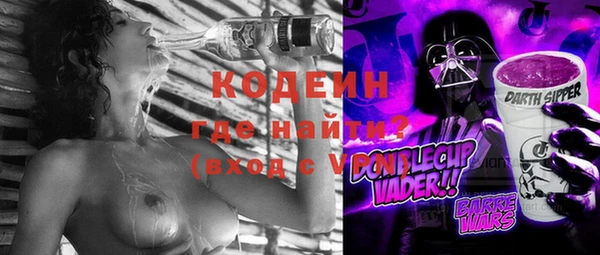 COCAINE Белокуриха