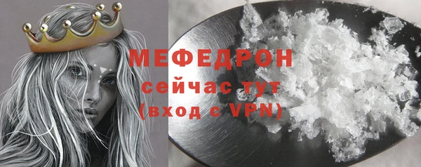 прущие крисы Беломорск