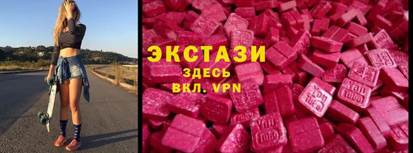 мяу мяу кристалл Белоозёрский