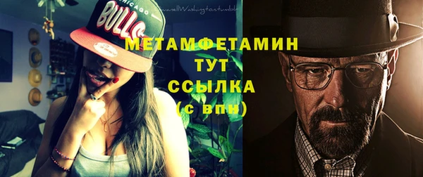 мяу мяу кристалл Белоозёрский