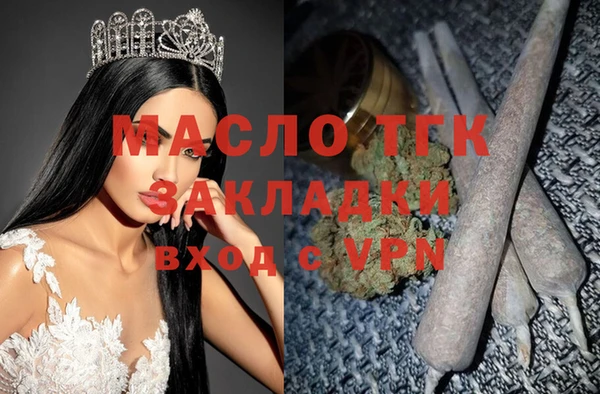 COCAINE Белокуриха