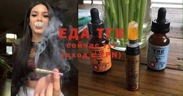 мяу мяу кристалл Белоозёрский