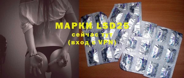 COCAINE Белокуриха