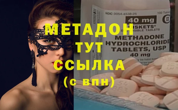 меф Сосновоборск