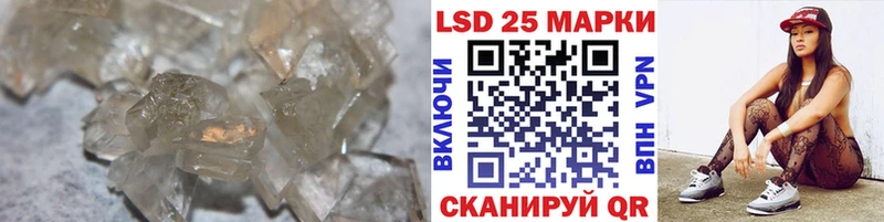 LSD-25 экстази ecstasy Володарск