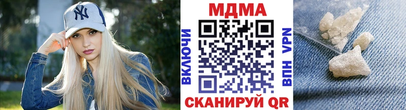MDMA crystal площадка какой сайт Володарск