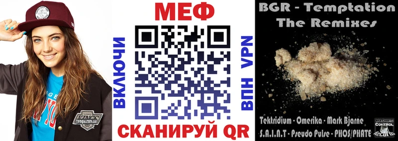 купить наркотики сайты  Володарск  Мефедрон мяу мяу 