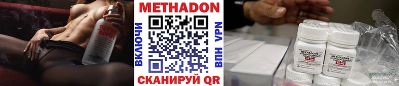 МЕТАДОН VHQ  наркошоп  Володарск 