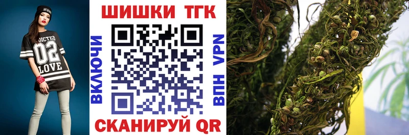 где купить наркоту  Володарск  Конопля тримм 